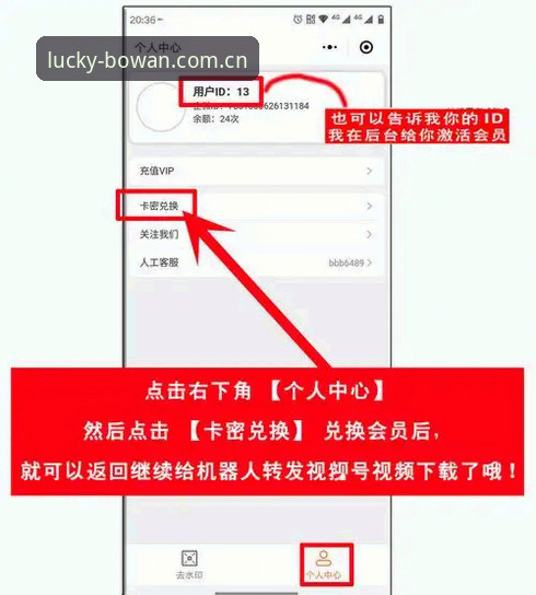 3个步骤快速注册博万娱乐手机版：52.3MB安装包实现一站式互动体验