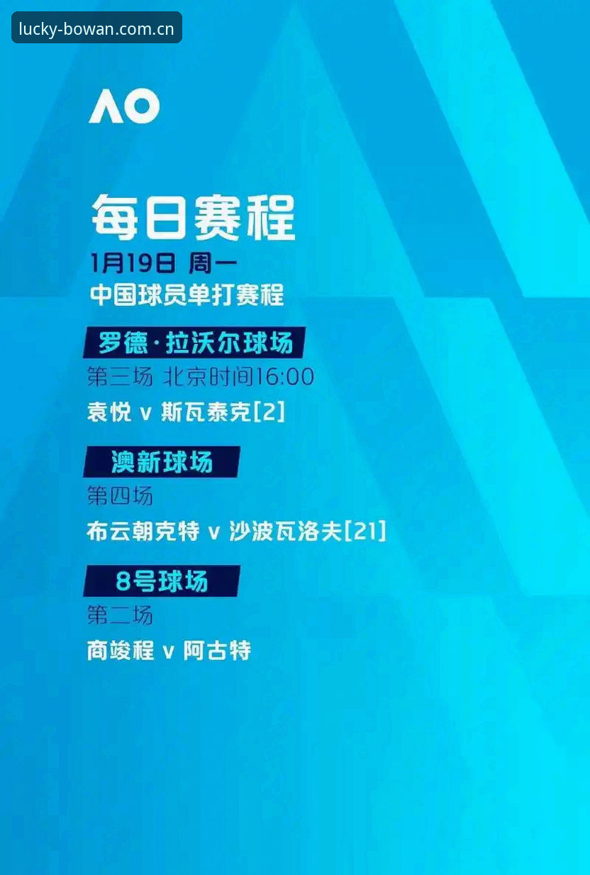 博万体育平台如何选择最佳入口？深度解析博万娱乐入口推荐的核心标准