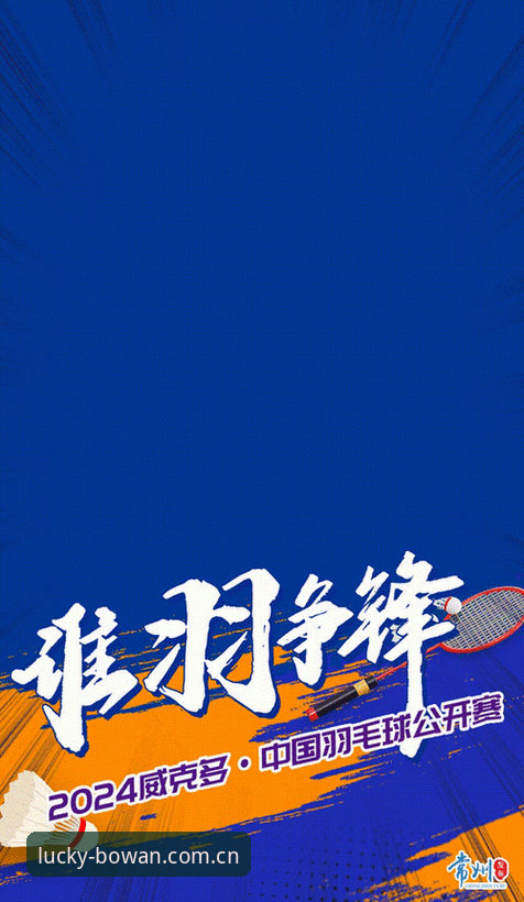 U17世界杯抽签结果深度阅读指南——在博万体育平台掌握赛事全动态