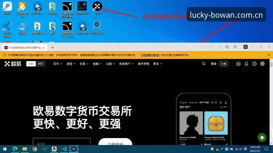 博万体育平台APP安装与使用完整指南：从下载到注册的详细操作流程
