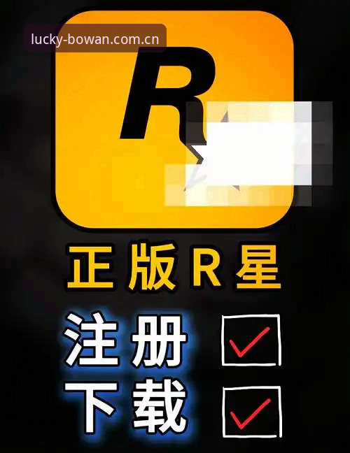 资深用户分享博万娱乐官网地址攻略：从注册到下载的实战经验