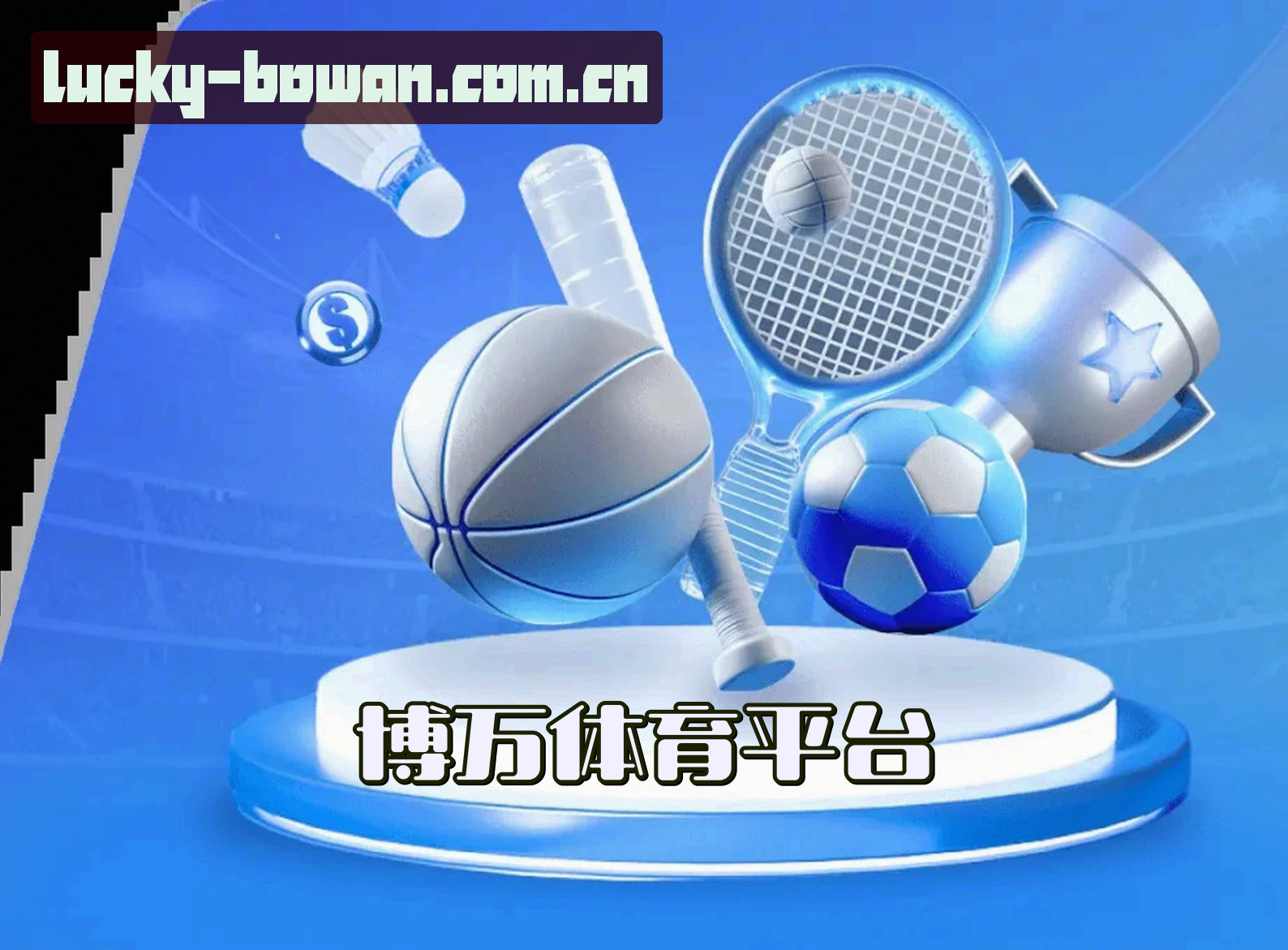 品牌故事